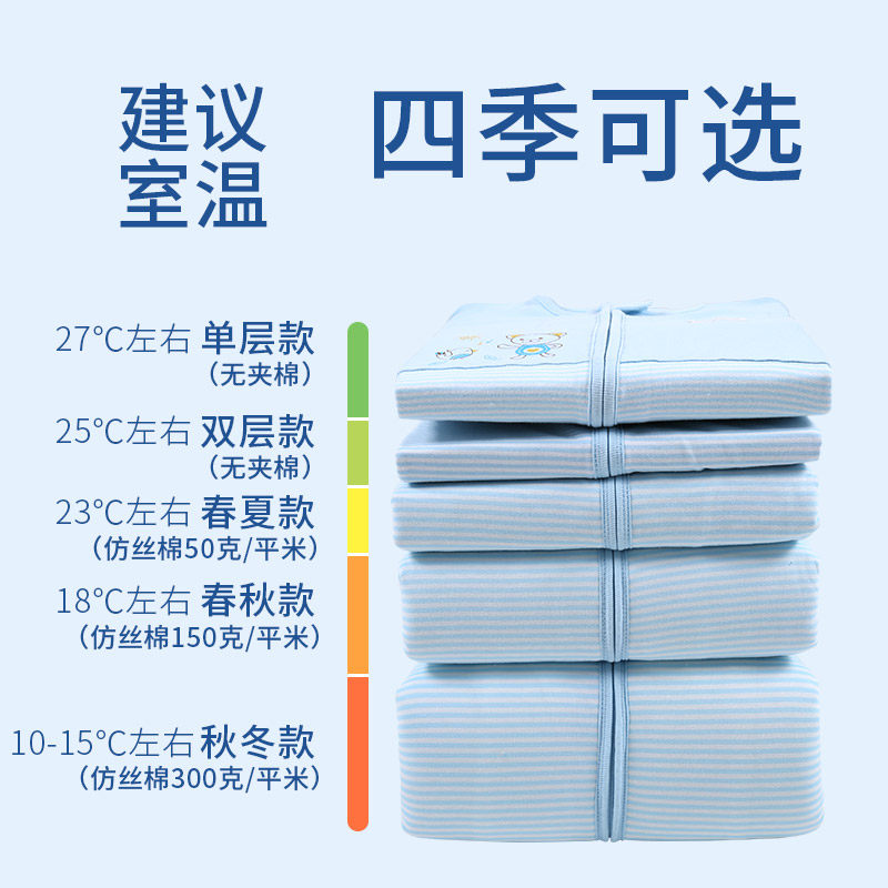 儿童睡袋春秋款宝k宝纯棉睡袋婴儿秋冬加厚中大童四季防踢被神器