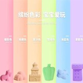 儿童太空玩具沙套装 彩色魔力沙益智D粘土安全健康橡皮泥游乐场沙