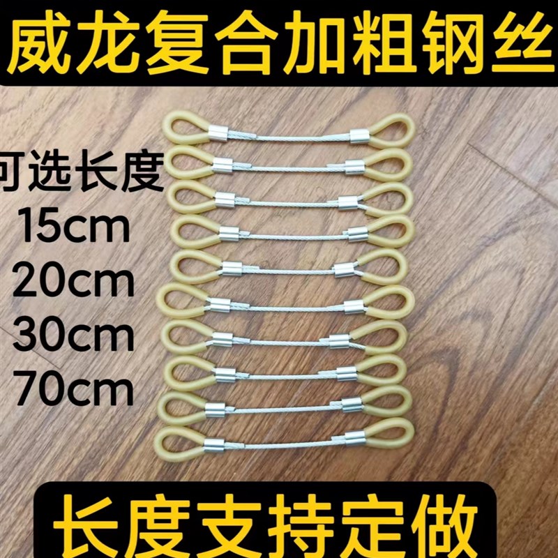 威龙40连发九代十代x反曲钢丝绳2.5mm 3.0mMm加粗加强3070加厚皮