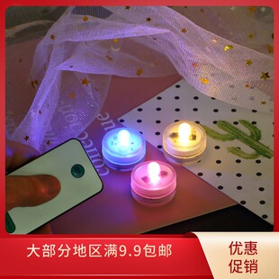饰灯手工礼物diy LED迷你遥控七彩灯防水灯不插电红外D纽扣电子装