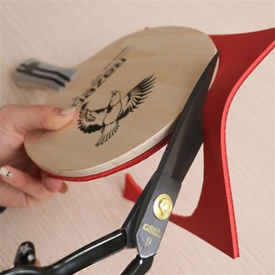 乒乓球胶皮剪刀专用裁剪美工切割C工具DIY专业粘拍乒乓球拍套胶