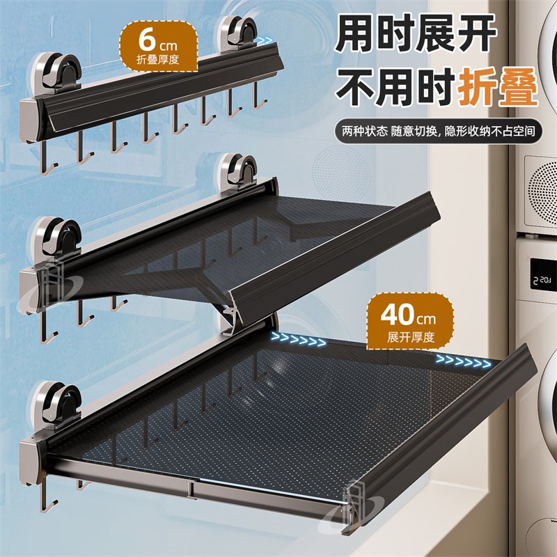 吸盘隐形晾衣架伸缩折叠晾晒网室内凉H晒袜子阳台空间利用晾衣神