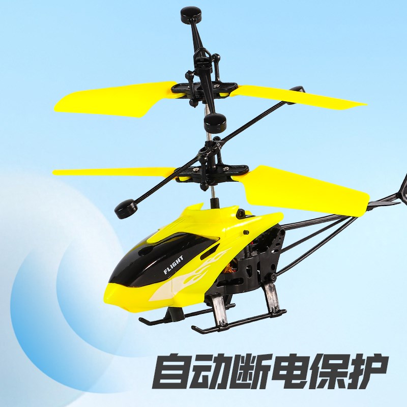 遥控飞机儿童迷你悬浮无人直升机耐摔玩具飞行器T航模型小朋友礼