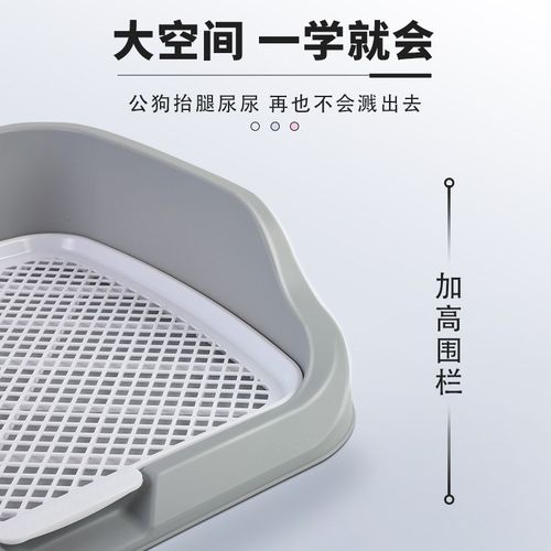 狗狗厕所中型f小型犬自动便盆尿盆清理用品大全尿盘防踩屎宠物专
