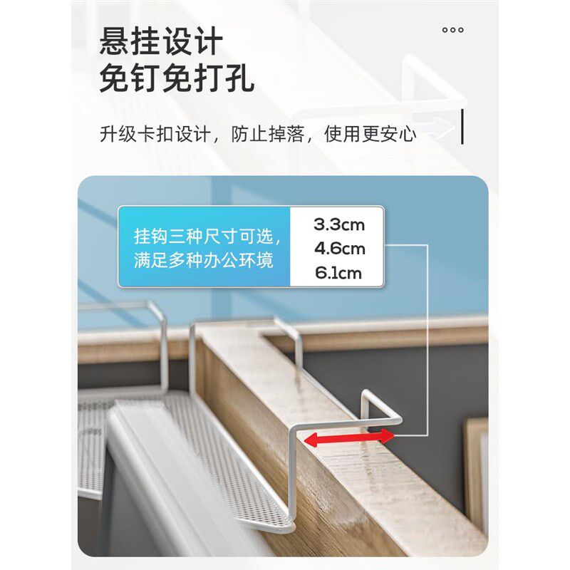 办公桌三角置物架工位改造收纳神器隔断转角悬挂R金属花架桌面架