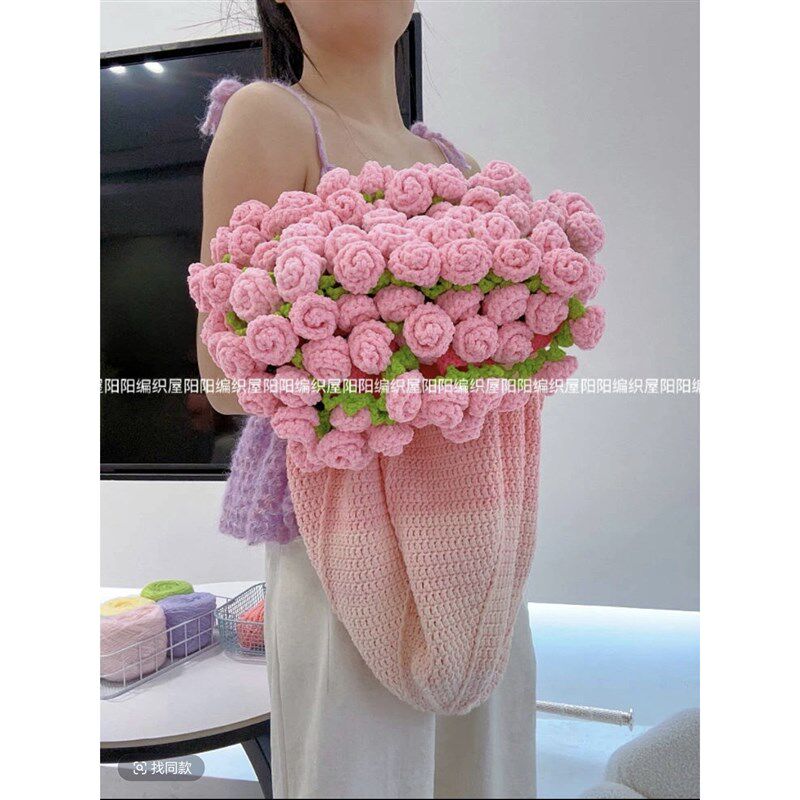 手工编织DIY钩针雪妃尔渐变玫瑰铃兰绣球花束毯子材料.包情人节礼