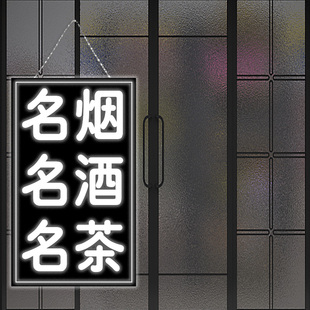 烟酒茶零食便利店广告牌超市玻璃门口悬挂lMed充电灯箱发光招牌定