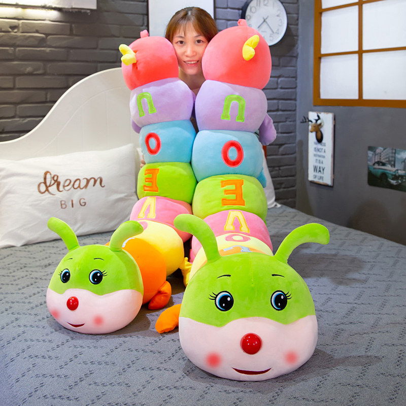 网红毛毛虫抱枕长条枕头可爱毛绒玩具床上K夹腿睡觉超软玩偶靠垫