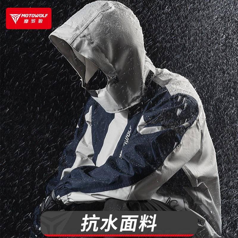 摩托车雨衣防暴雨分体套装骑行外卖E骑手冲锋雨衣雨裤防寒机车摩