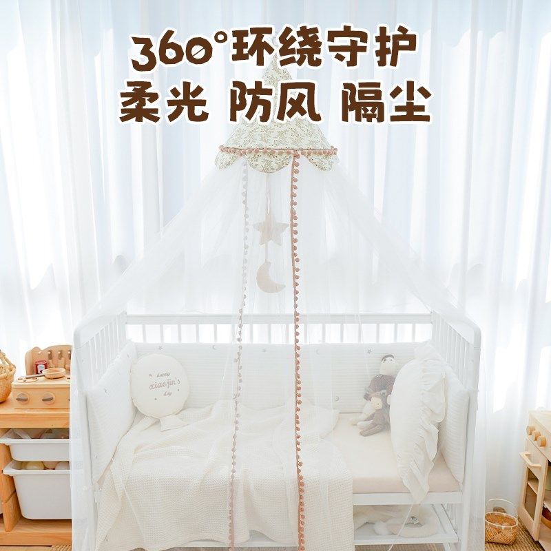 婴儿床蚊帐全罩h式通用带支架杆免打孔遮光蚊帐儿拼接床落地防蚊