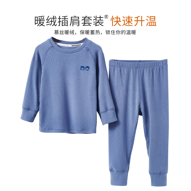 儿童家居服男童h睡衣秋冬加厚女童秋衣卫生裤套装中大童睡衣裤套