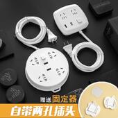 两脚插座2孔插头两项插排带usb插板带线K固定器扦座二相双头接线