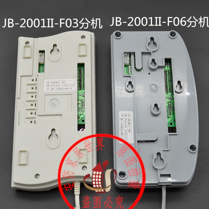 立林5线编码联网对讲门铃/ JB-2002II DF-6/对讲话机JB-2001II F3
