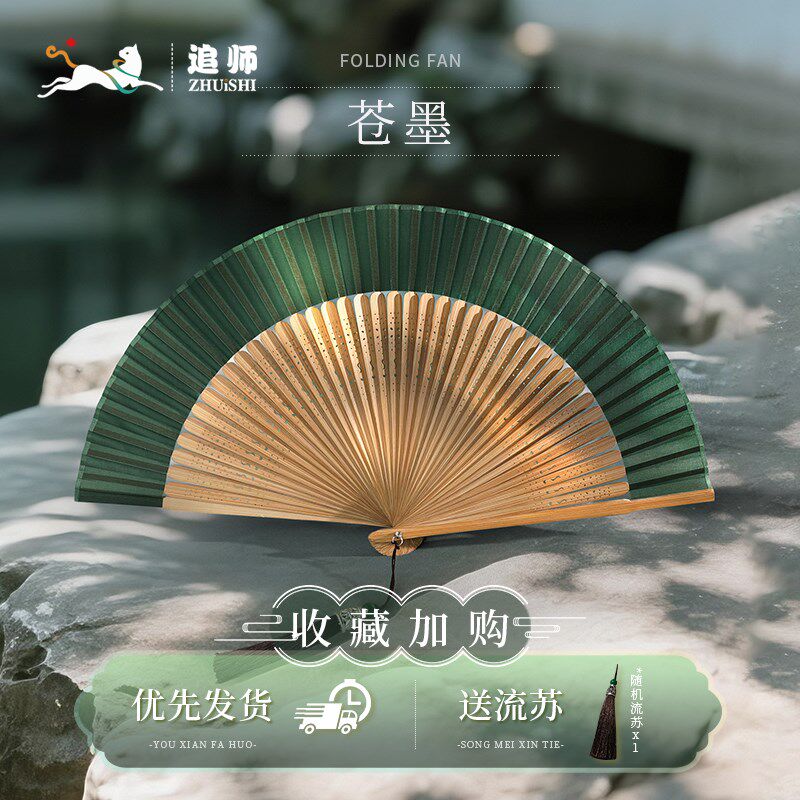 古风扇子折扇新中n式女生旗袍舞蹈扇子夏季便携折叠扇镂空竹扇