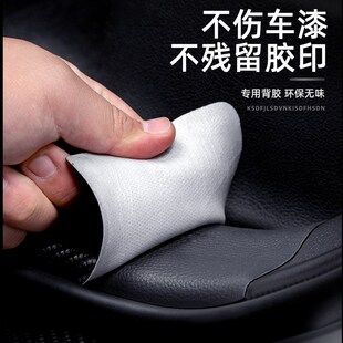 饰改装 防撞保护条 QM5车内装 红旗eqmd5门槛条防踩贴plus汽车用品E