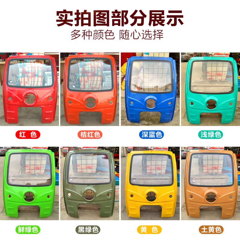 电动三轮车前挡风钢化玻璃雨棚车头驾驶室厚铁P皮摩托快递车棚雨