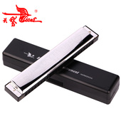 调 天鹅24孔复音成人演奏口琴A