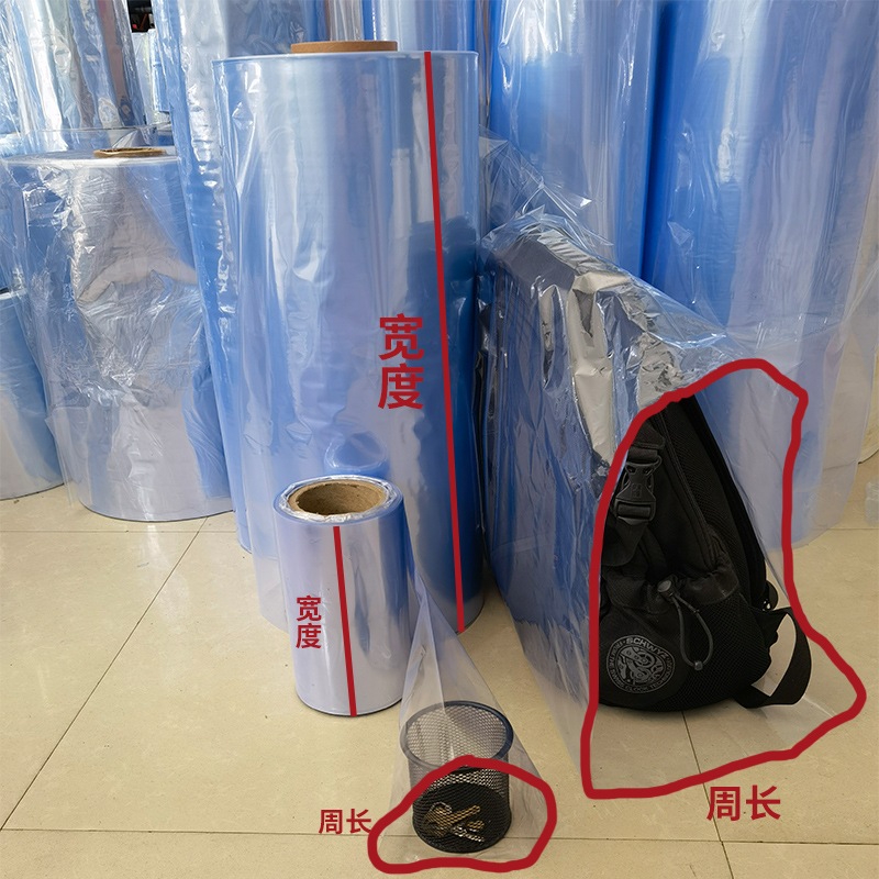 巧景pvc热d收缩膜热收缩袋筒状膜家用吹风机收缩透明塑料膜桶膜鞋