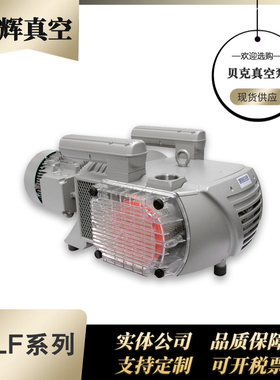贝克真空泵印刷机气泵vtlf2.250becker无油旋片式真空泵工业用