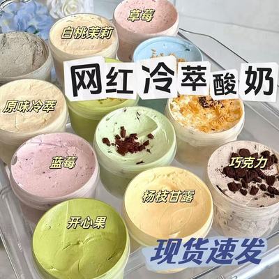 干噎酸奶干巴冷萃固体冻干块