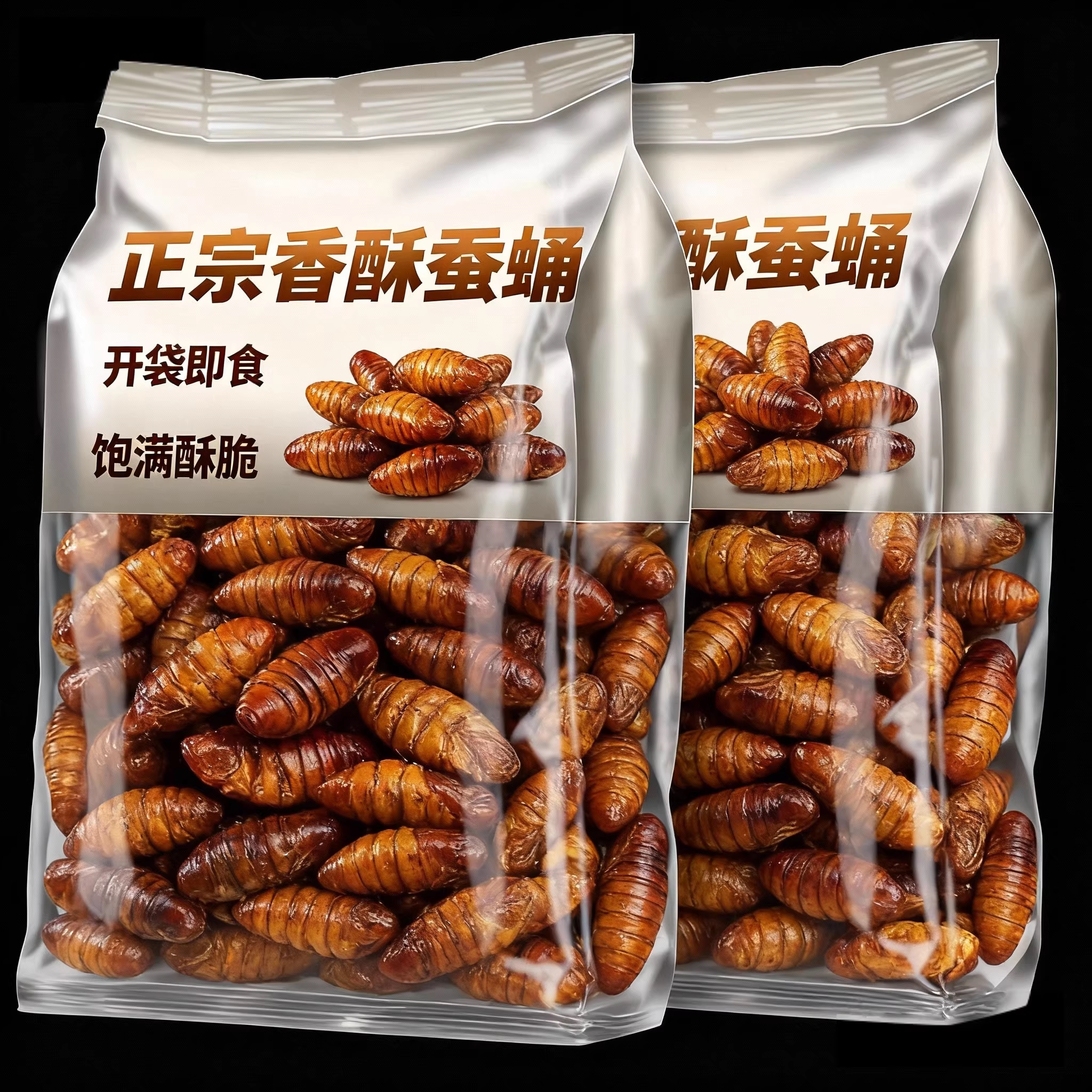 香酥蚕蛹开袋即食山东土特产油炸五香小蚕蛹熟食零食小吃商用批发