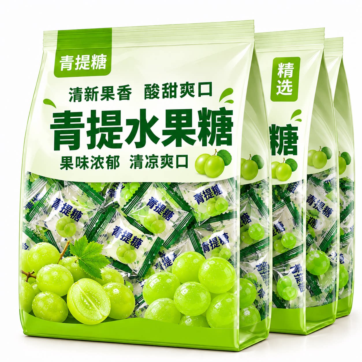 韩式青提葡萄味水果硬糖官方旗舰店韩剧同款喜糖办公室休闲小零食