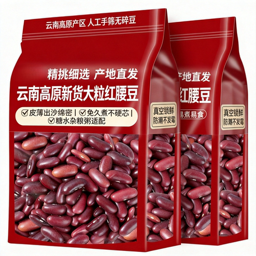 农家自种，纯净无杂，颗粒饱满，清热润肺