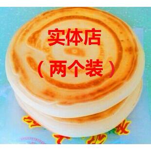 甘肃静宁特产李记大饼（实体店）正宗传统手工锅盔早餐零食小吃