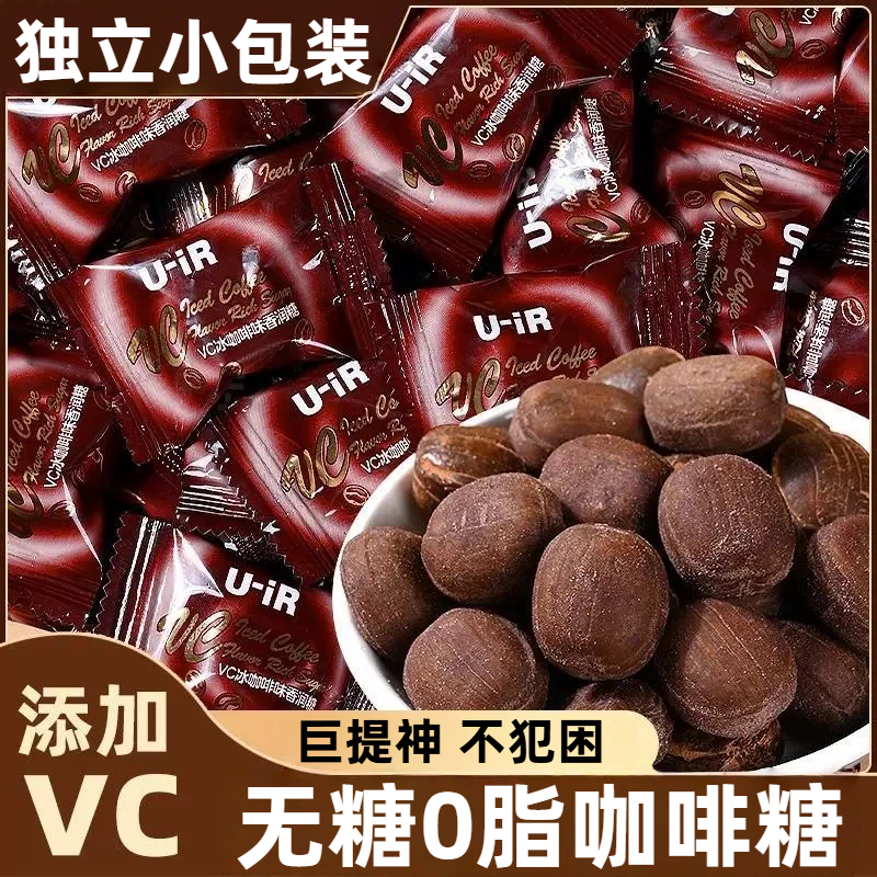 【同款热销200w+】咖啡糖无糖0脂