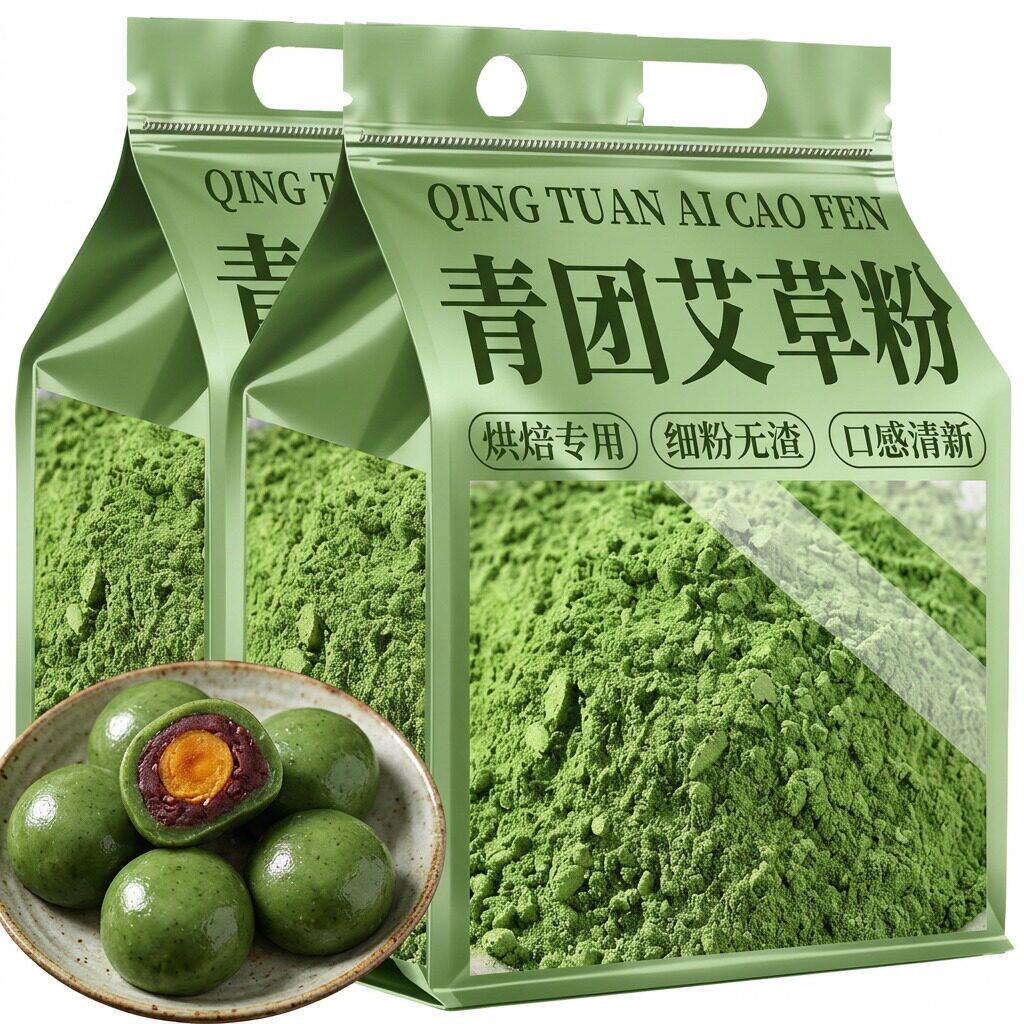 央妈推荐纯艾草粉食用烘焙无添加纯粉烘焙青团自制清明糍粑艾叶粉