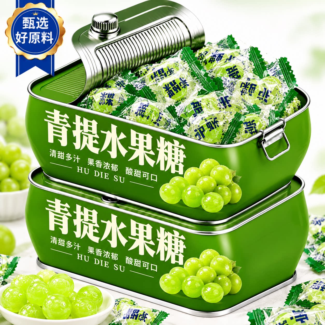 韩式青提葡萄味水果硬糖官方旗舰店韩剧同款喜糖办公室休闲小零食