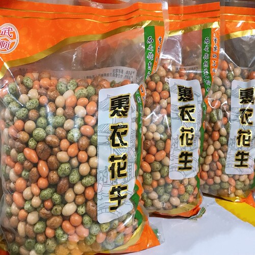 休闲办公室零食5斤装多彩豆鱼皮花生 海苔 酱香 原味混合裹衣花生