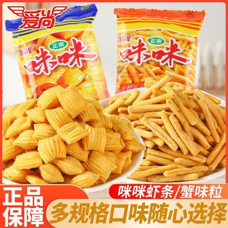 爱尚咪咪虾条整箱批发成人款休闲好吃的办公室零食大礼包旗舰店