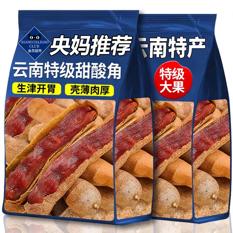 农科院酸角特级甜酸角云南特产新鲜野生大甜角孕妇零食甜酸角酸枣