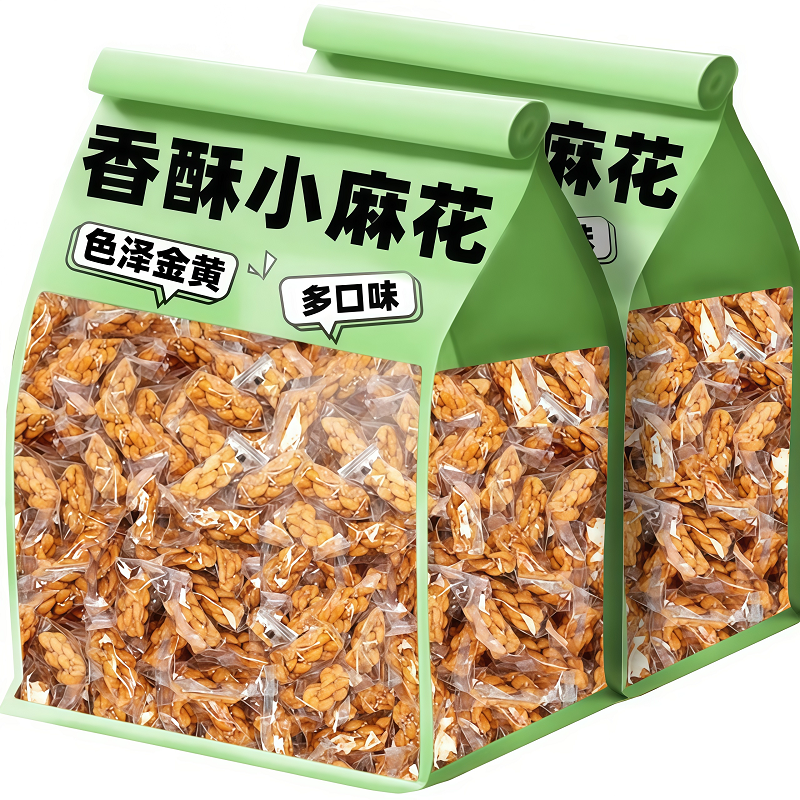 香酥小麻花零食办公室休闲解馋饼干独立包装多口味麻花官方旗舰店