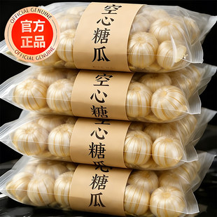 正宗纯手工糖瓜粘老式麦芽糖官方旗舰店山东陈楼灶糖怀旧糖果零食