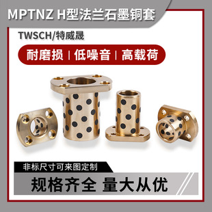 L25 L35 D13 L12 L15 L10 D12 D15 L30 无油衬套怡合达 L20 OFN01