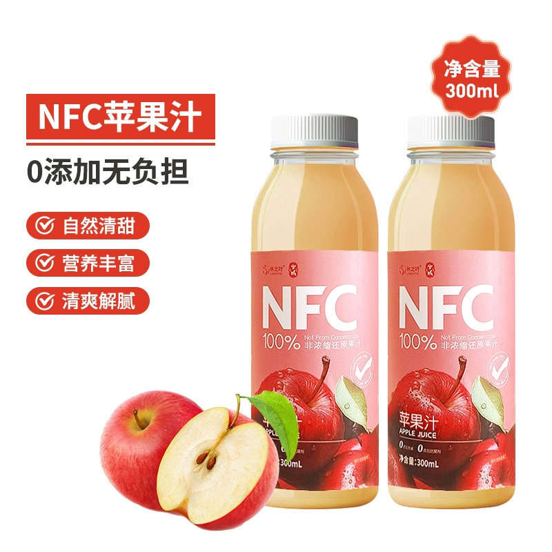 新疆阿克苏苹果汁NFC饮料300ml
