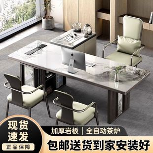 轻奢岩板茶桌现代家用书房台式 办公桌带茶台一体式 电脑书桌