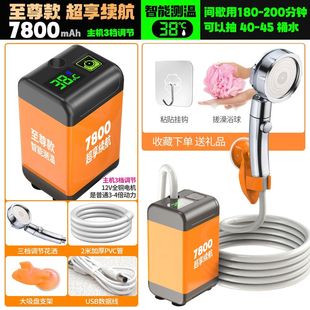户外洗澡神器自动加热户外淋浴电动洗澡神器简易加热农村宿舍家用