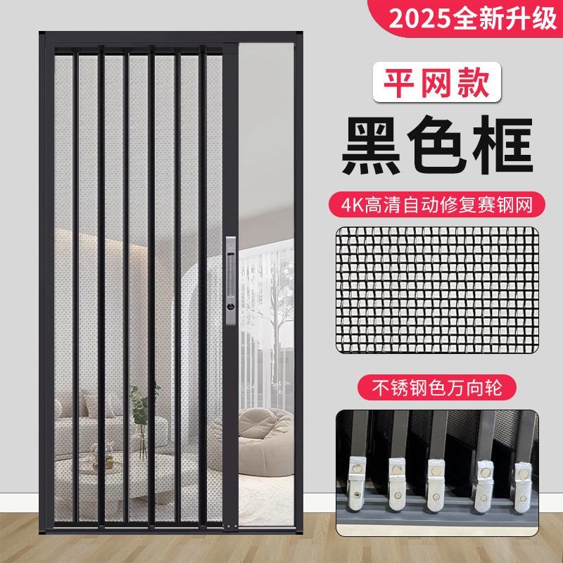 金刚砂网纱门折叠带锁防
