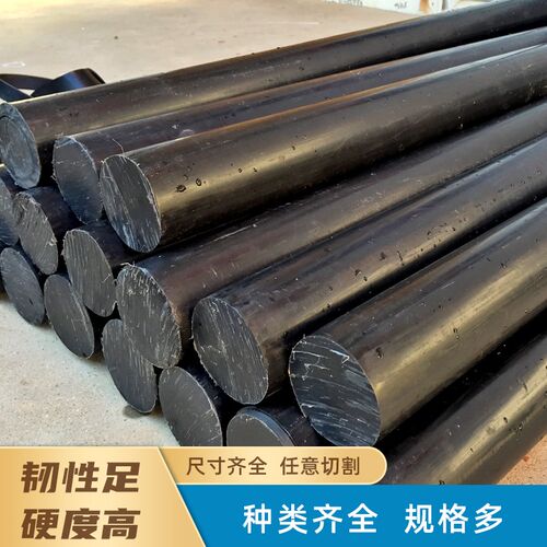 尼龙板pp材塑料板零切加工pe板upe板超高分子量聚乙烯板耐磨