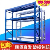 菜鸟驿站库房快递置物架多层家用阳台储物架自由组合铁架