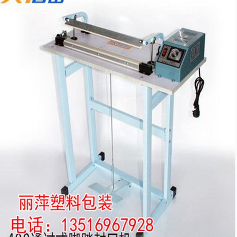 封口机,脚踏式封口机,塑料袋封口机,PVCPOF热收缩膜封口机