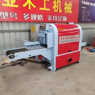 木工开板锯原木开料锯圆木多片锯方木分条机细木工开方锯推台锯