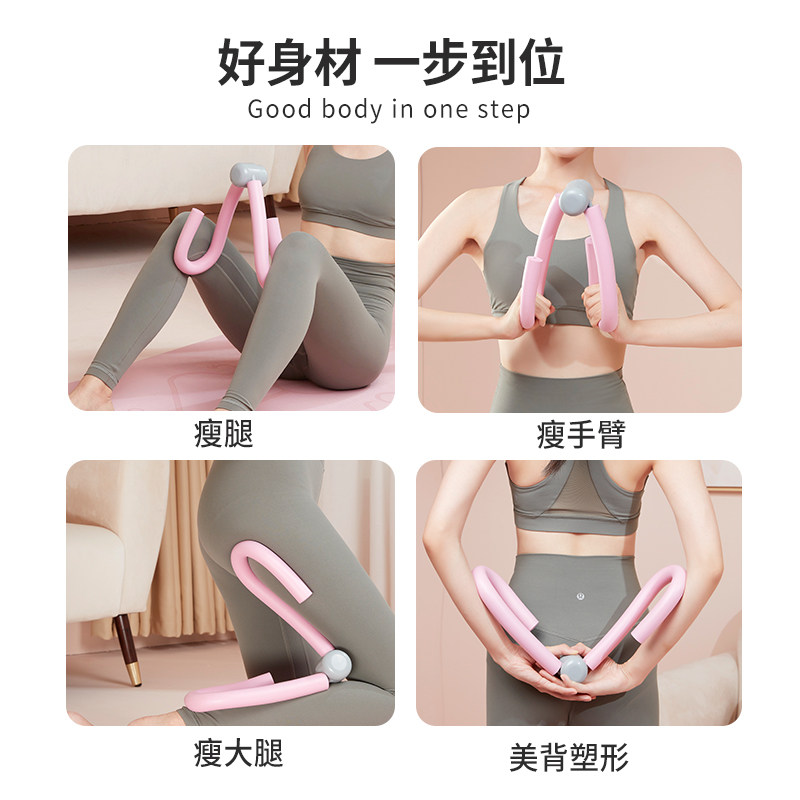 神器盆底肌训练器材学生粗腿美腿瘦大腿内侧缩阴收紧练腿夹腿