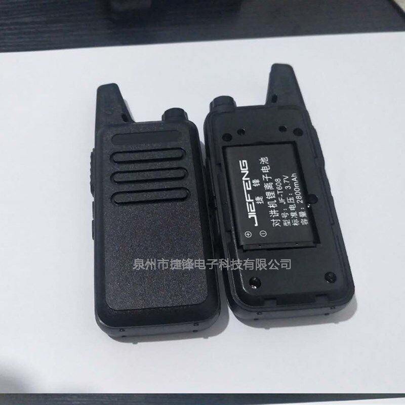捷锋T608对讲机电池2800毫安 凯利C1酒店民用微型瓦力能C2超小KTV