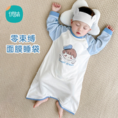 婴儿睡袋春秋夏季 纯棉宝居服儿童睡裙女防踢被护肚空调房 薄款