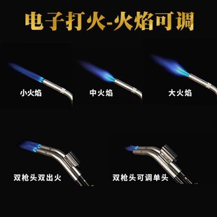 焊枪空调铜管焊接神器无氧mapp双头焊炬小型焊机气焊全套工具