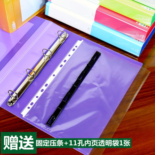 加厚透明A4文件夹四孔打孔活页夹大容量D型4孔资料夹档案收纳装订